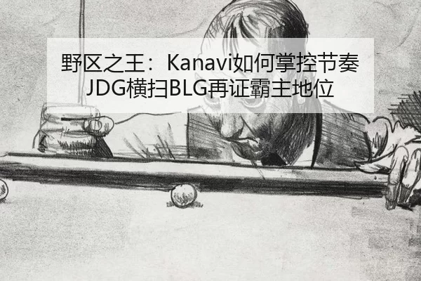 ye-qu-zhi-wang-ru-he-zhang-kong-jie-zou-heng-sao-zai-zheng-ba-zhu-di-wei-2-572.jpg